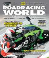 March 2016 Issue