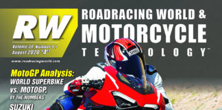 August 2020 Issue
