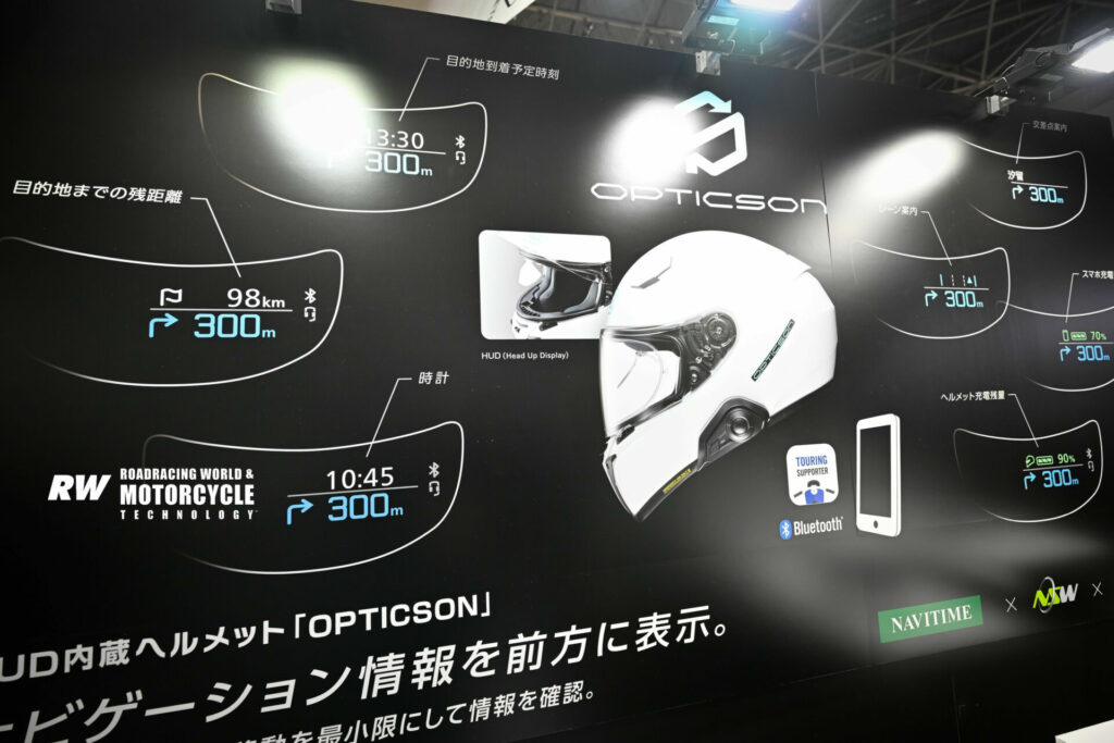 Shoei showcased its new heads-up display system in Tokyo. Details were not immediately available. Photo by Kohei Hirota.