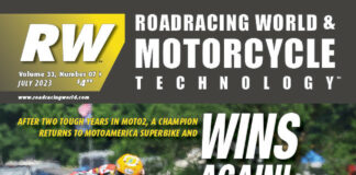 July 2023 Issue